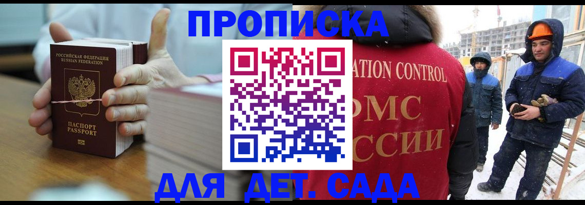 временная регистрация госуслуги в Кемерово