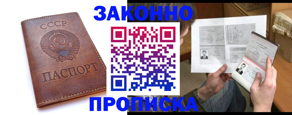 регистрация для школы в Кемерово