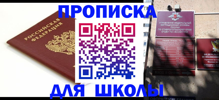 регистрация в Кемерово