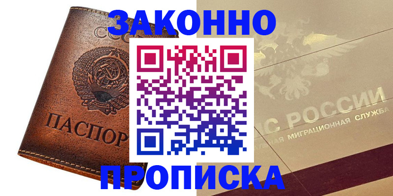временная регистрация госуслуги в Кемерово